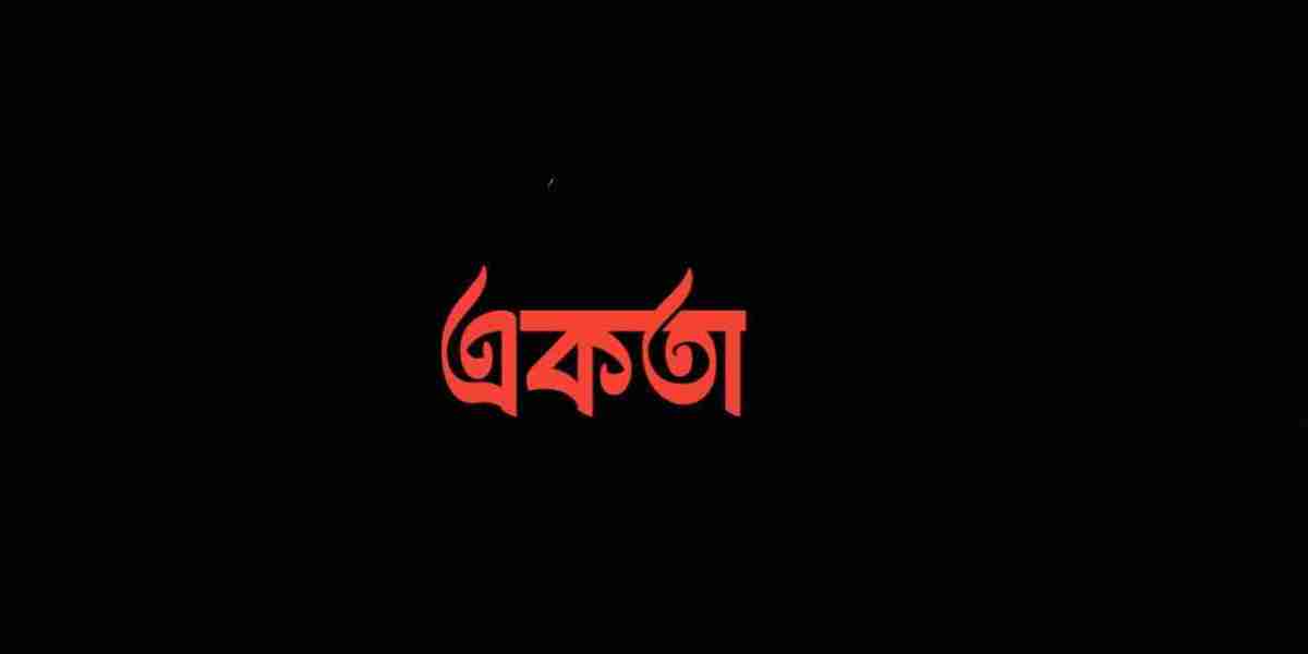 একতা