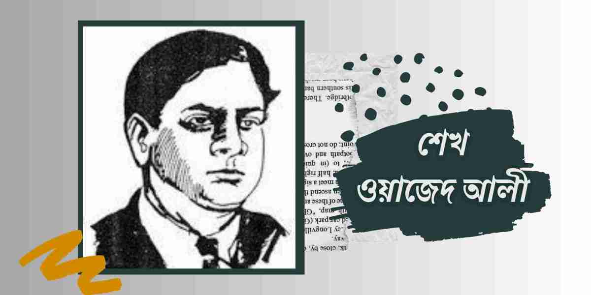 প্রাবন্ধিকতার সমৃদ্ধির এক অনন্য প্রতীক