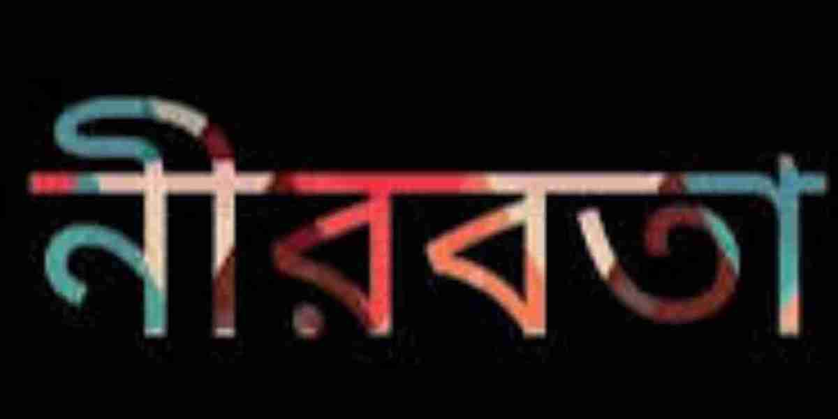 নীরবতা: শব্দহীন ভাষার গভীরতা