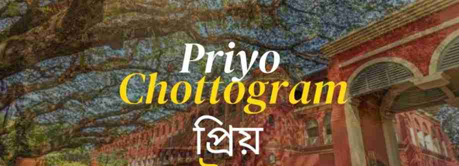 Priyo Chottogram  প্রিয় চট্টগ্রাম