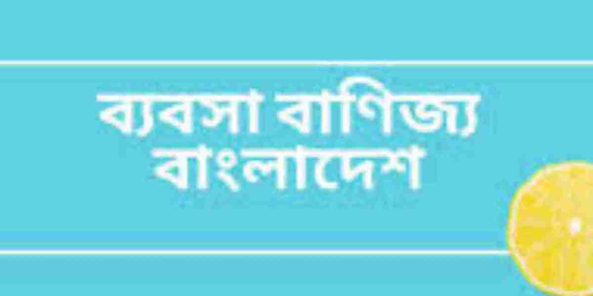 বাণিজ্যিক ব্যবসা: অর্থনীতির গতিশীল চালিকাশক্তি