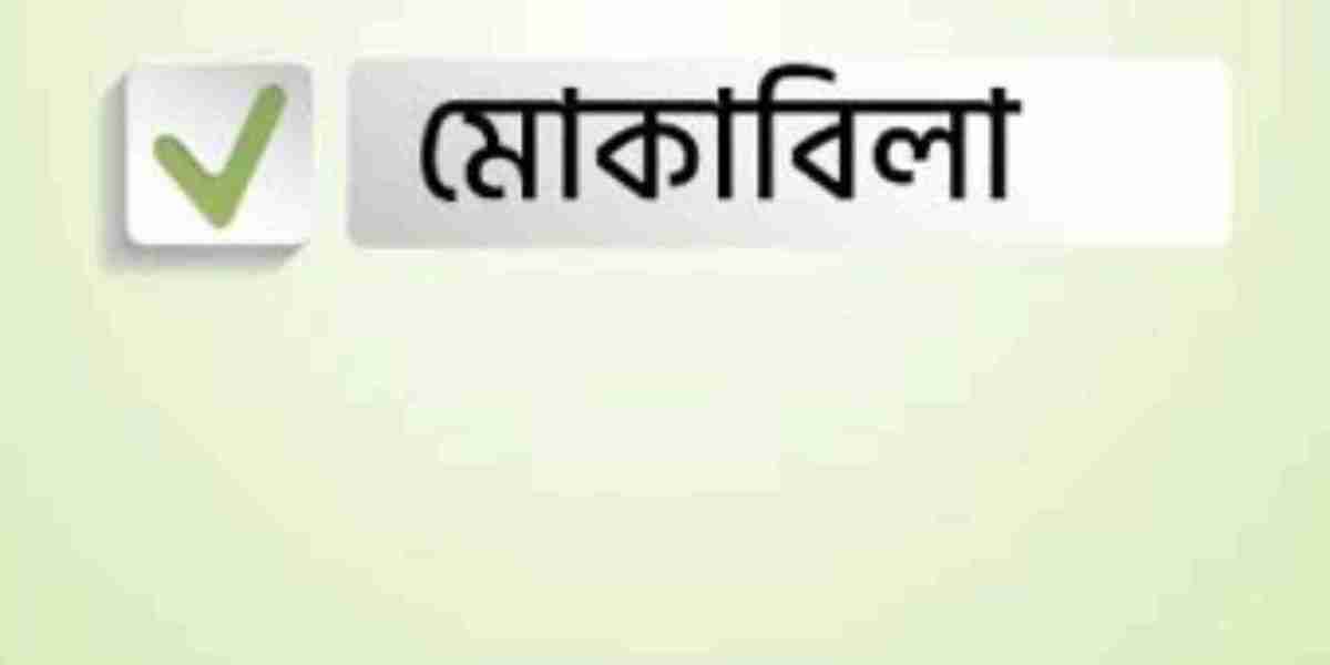 মোকাবিলা: জীবনের চ্যালেঞ্জগুলোর বিরুদ্ধে দাঁড়ানোর সাহস