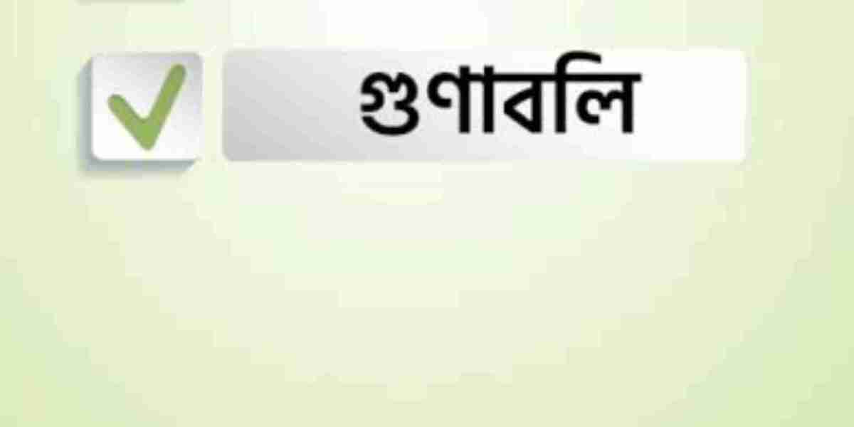 গুণাবলী: মানুষের অভ্যন্তরীণ সৌন্দর্যের পরিচয়ক