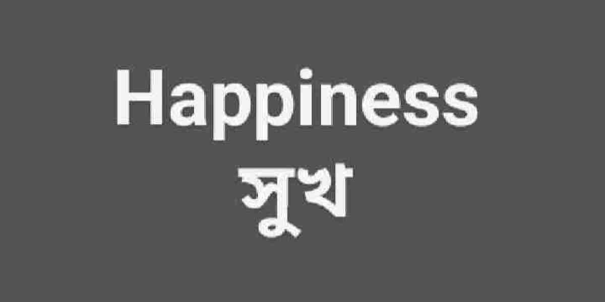 Happiness (সুখ)