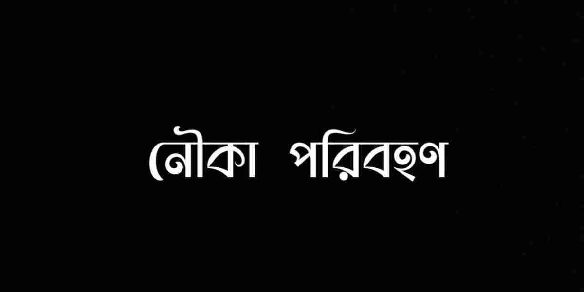 নৌকা পরিবহণ..