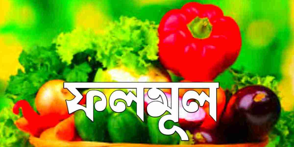 ফলমূল: পুষ্টি ও স্বাস্থ্যের সুরক্ষা