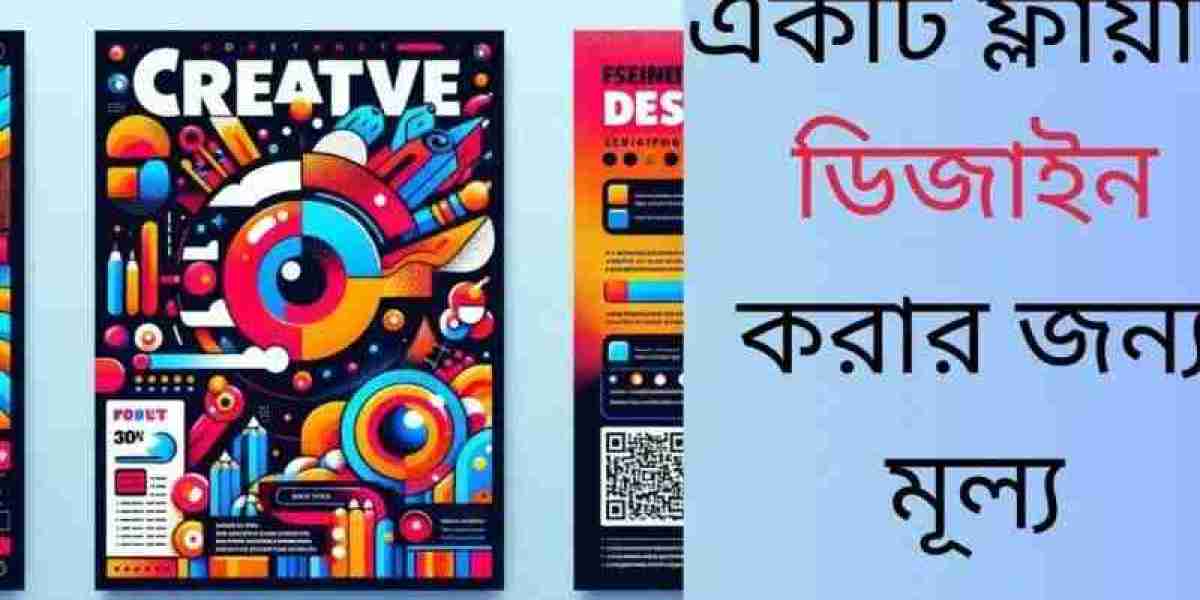 একটি ফ্লায়ার/flyer ডিজাইন করার জন্য মূল্য