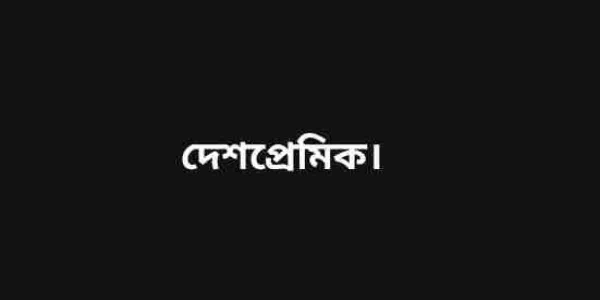 দেশপ্রেমিক