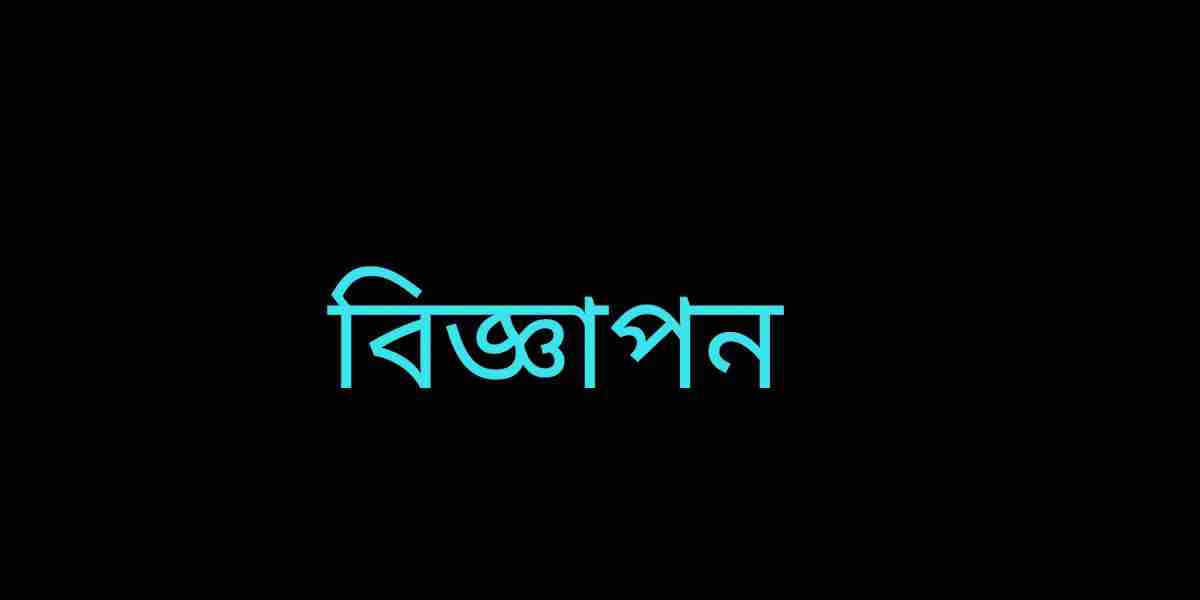 বিজ্ঞাপন