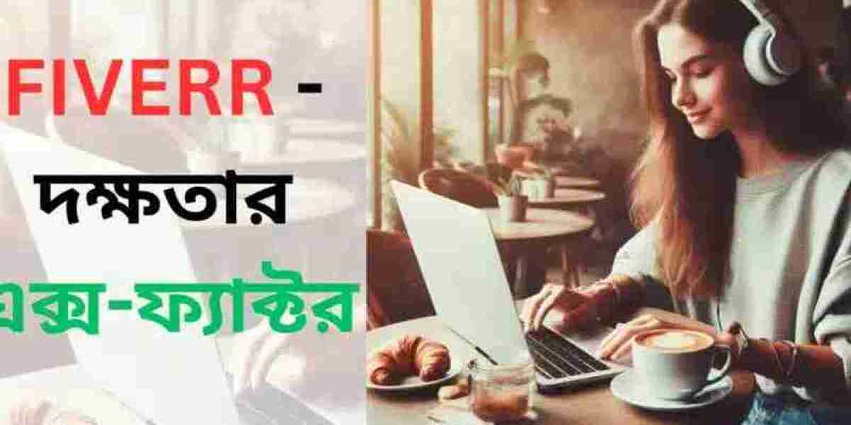 Fiverr – দক্ষতার এক্স-ফ্যাক্টর