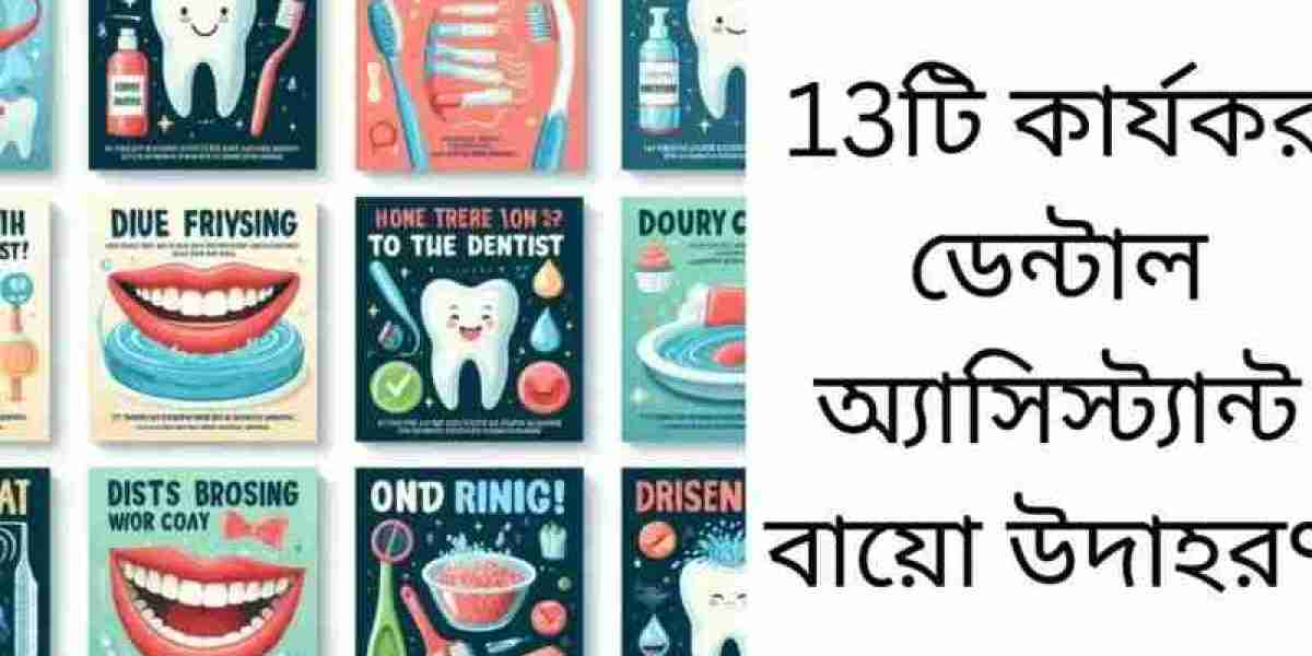 13টি কার্যকর ডেন্টাল অ্যাসিস্ট্যান্ট বায়ো উদাহরণ