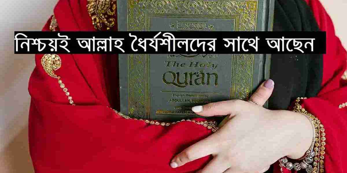 Allah islamic quotes | ইসলামিক উক্তি | Allah love quotes 140+