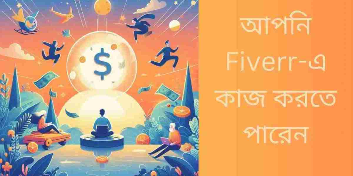 আপনি Fiverr-এ কাজ করতে পারেন