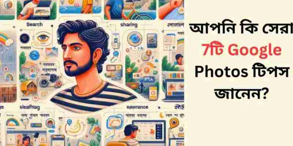 আপনি কি সেরা 7টি Google Photos টিপস জানেন?