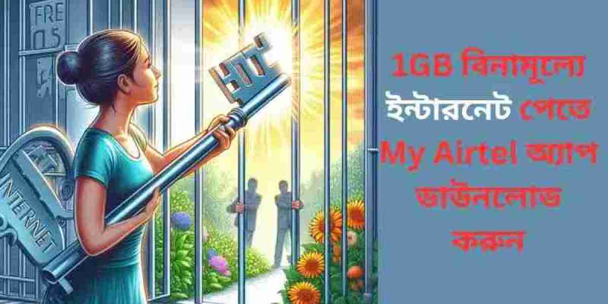 1GB বিনামূল্যে ইন্টারনেট পেতে My Airtel অ্যাপ ডাউনলোড করুন