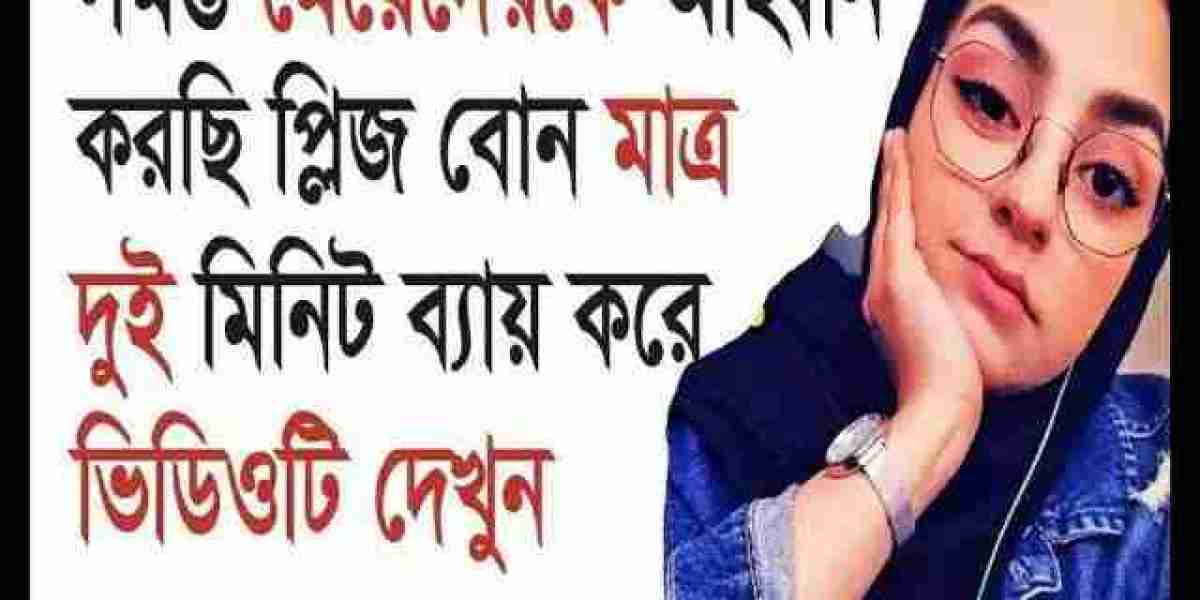 Allor Poth-Bangla islamic video-মাত্র ২মিনিট ব্যয় করে ভিডিওটি দেখ বোন!!