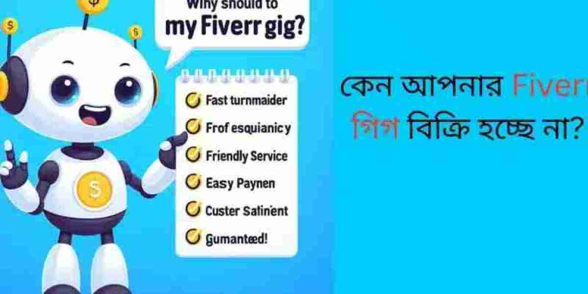 কেন আপনার Fiverr গিগ বিক্রি হচ্ছে না?