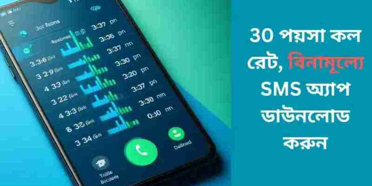 ৩০ পয়সা কলরেট, ফ্রি SMS অ্যাপ ডাউনলোড করুন