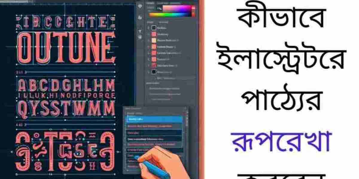 কীভাবে ইলাস্ট্রেটরে পাঠ্যের রূপরেখা করবেন