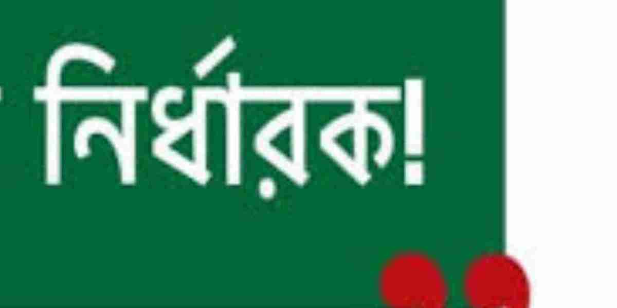 নির্ধারক: সঠিক সিদ্ধান্ত গ্রহনের একটি গুরুত্বপূর্ণ উপাদান