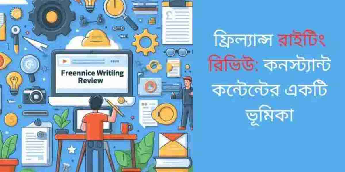 ফ্রিল্যান্স রাইটিং রিভিউ: কনস্ট্যান্ট কন্টেন্টের একটি ভূমিকা