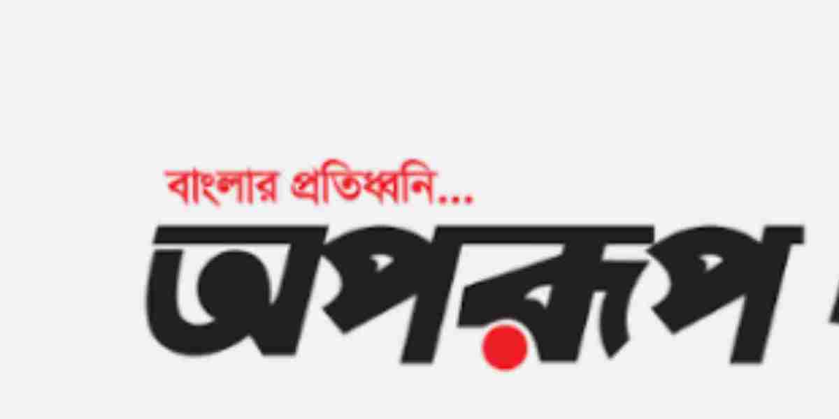 অপরূপ: সৌন্দর্যের অনন্য রূপ