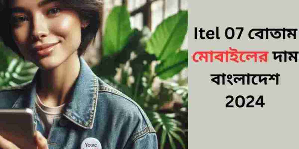 Itel 07 বোতাম মোবাইলের দাম বাংলাদেশ 2024