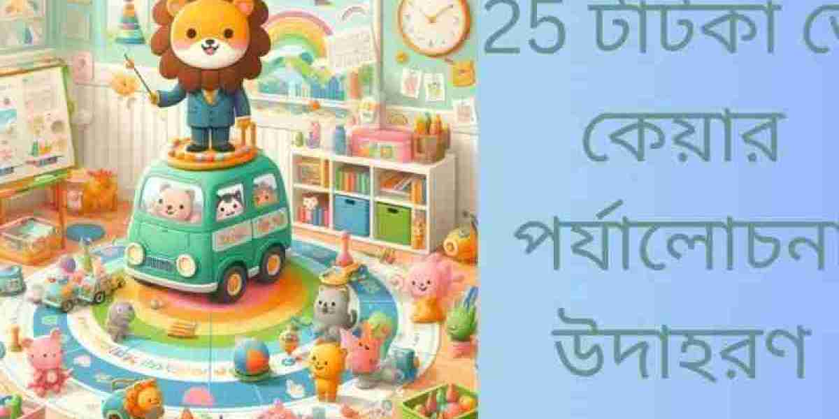 25 টাটকা ডে কেয়ার পর্যালোচনা উদাহরণ