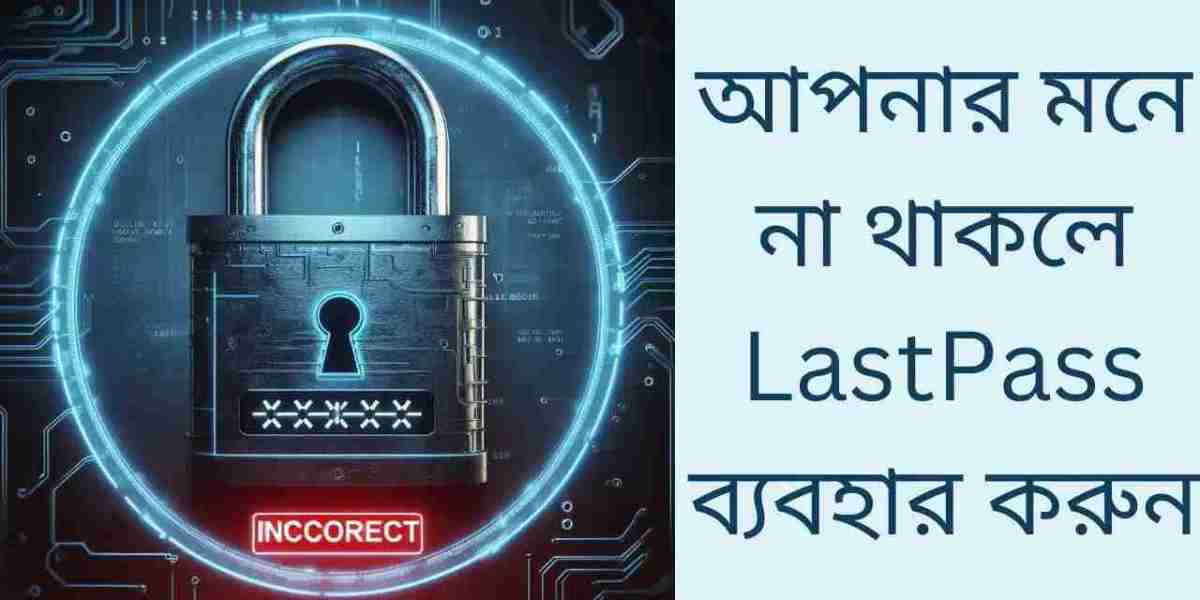 আপনার পাসওয়ার্ড মনে না থাকলে LastPass ব্যবহার করুন