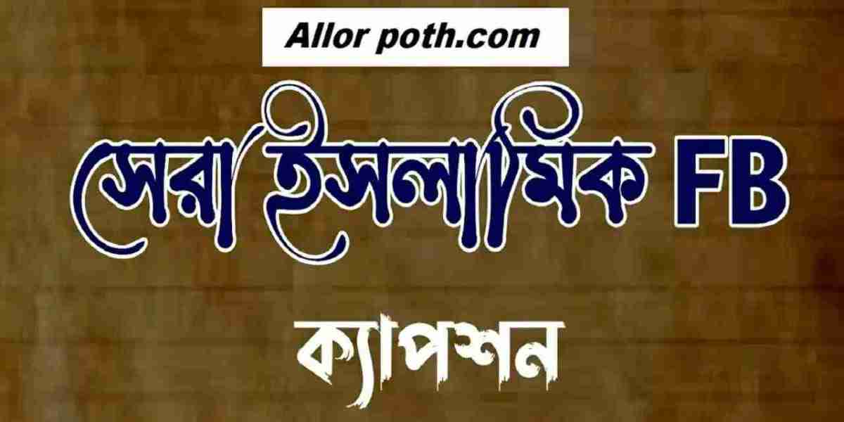 Islamic Status Bangla | 1000+? Explore the Best Islamic Status in Bangla – Enlighten Your Soul!