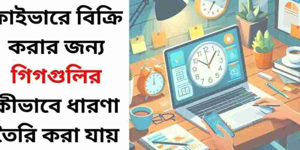 ফাইভারে বিক্রি করার জন্য গিগগুলির জন্য কীভাবে ধারণা তৈরি করবেন