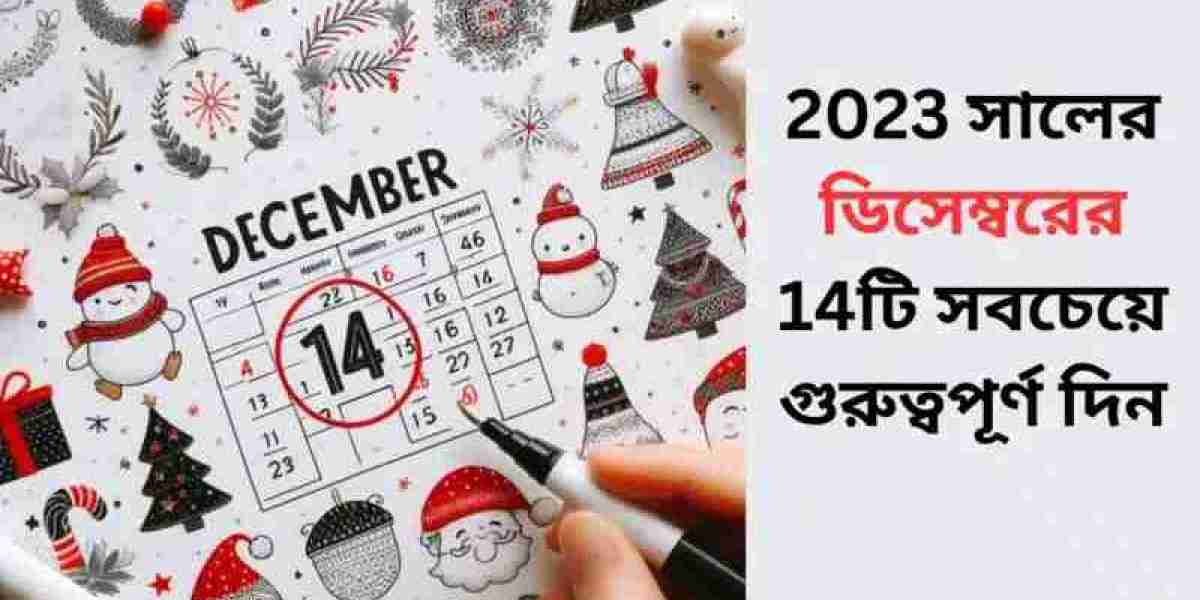 2024 সালের ডিসেম্বরের 14টি সবচেয়ে গুরুত্বপূর্ণ দিন