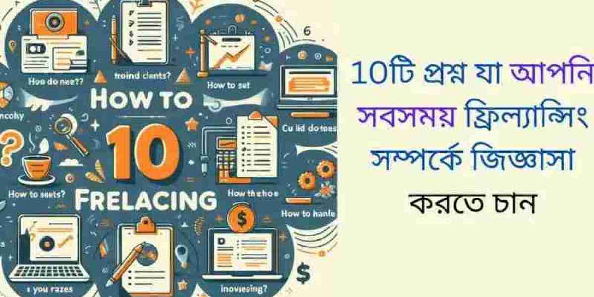 10টি প্রশ্ন যা আপনি সবসময় ফ্রিল্যান্সিং সম্পর্কে জিজ্ঞাসা করতে চান