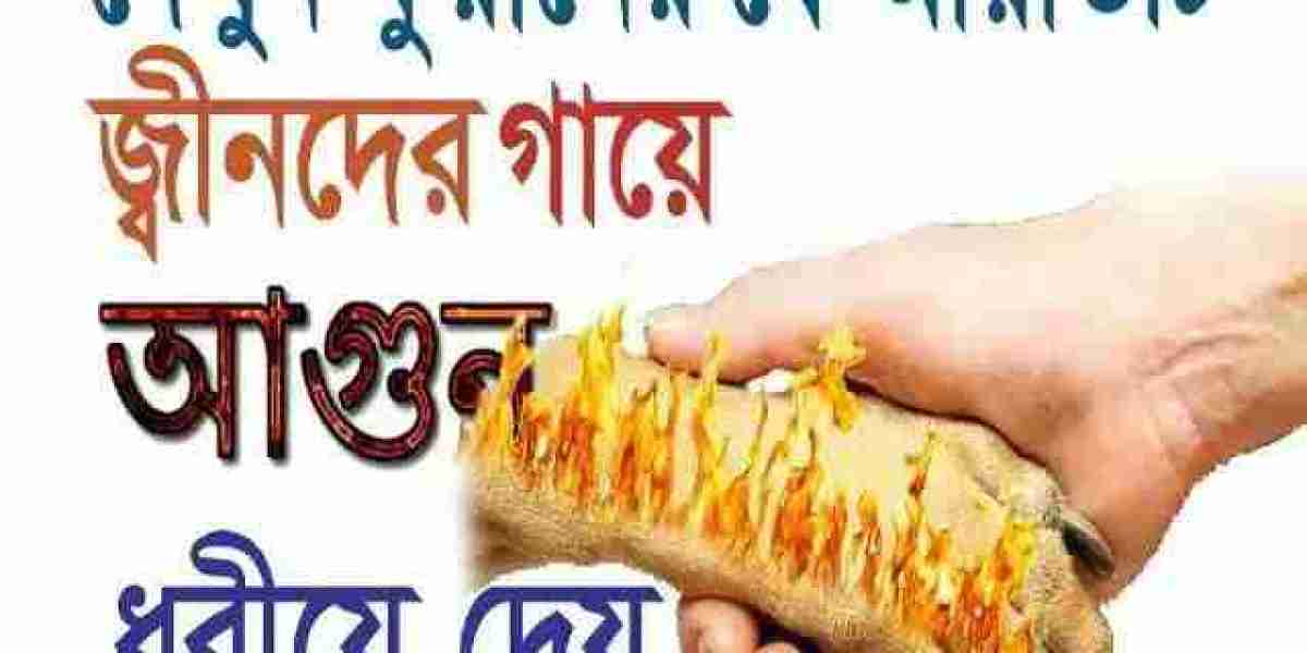 Alor Poth-Quran Tilawat-দেখুন কুরআনের যে আয়াতটি জ্বীনেরা সবচেয়ে বেশি ভয়পায়!!