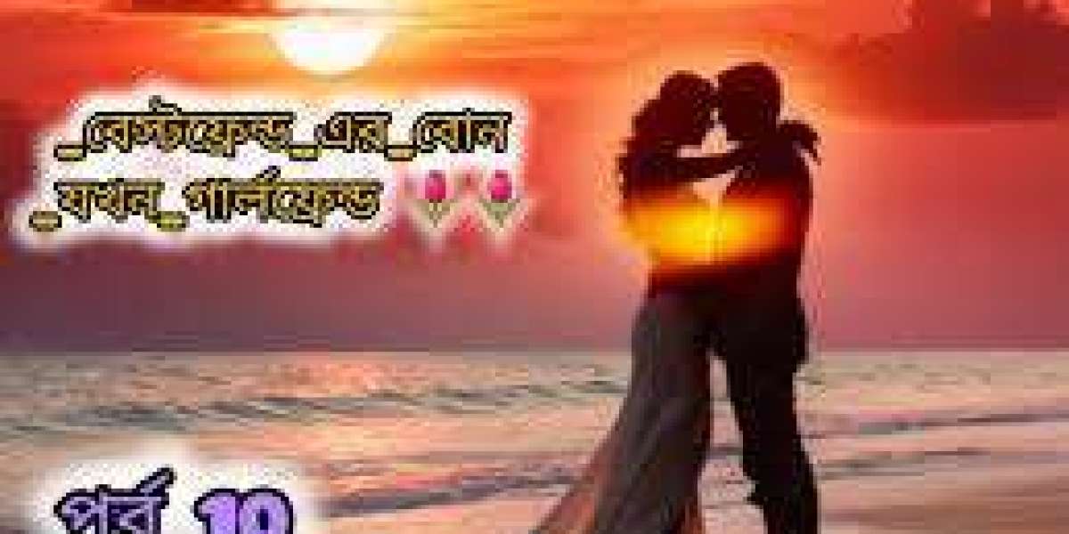 _বেস্টফ্রেন্ড_এর_বোন_যখন_গার্লফ্রেন্ড ??