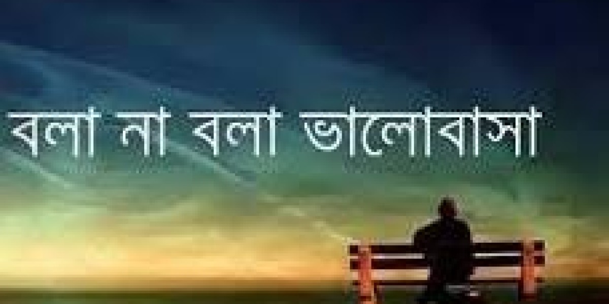 না বলা ভালোবাসা  <br>:মা আমি এখন বিয়ে করতে চাইনা। কমপক্ষে  এইচএসসি পরিক্ষা দিয়ে বিয়ে করি মা