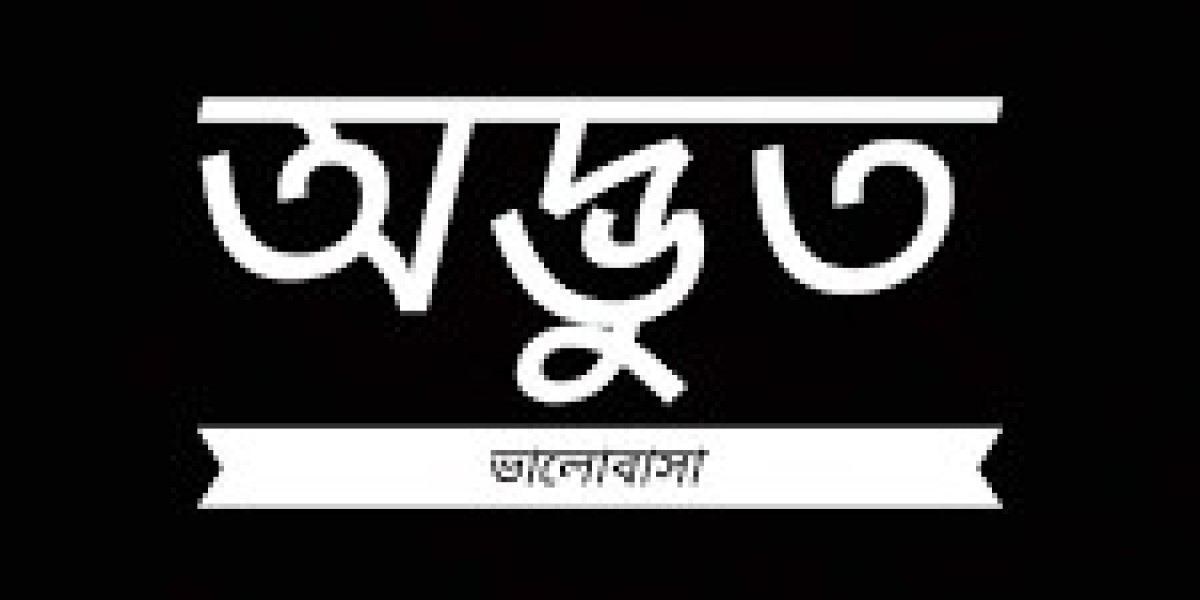 অদ্ভুত ভালোবাসা <br>নীরা আর তার বান্ধবীরা কলেজ থেকে বের হচ্ছে এর মধ্যে নিলয় সিগারেটের ধোয়া উড়াতে উরাতে নীহার সামনে এসে প