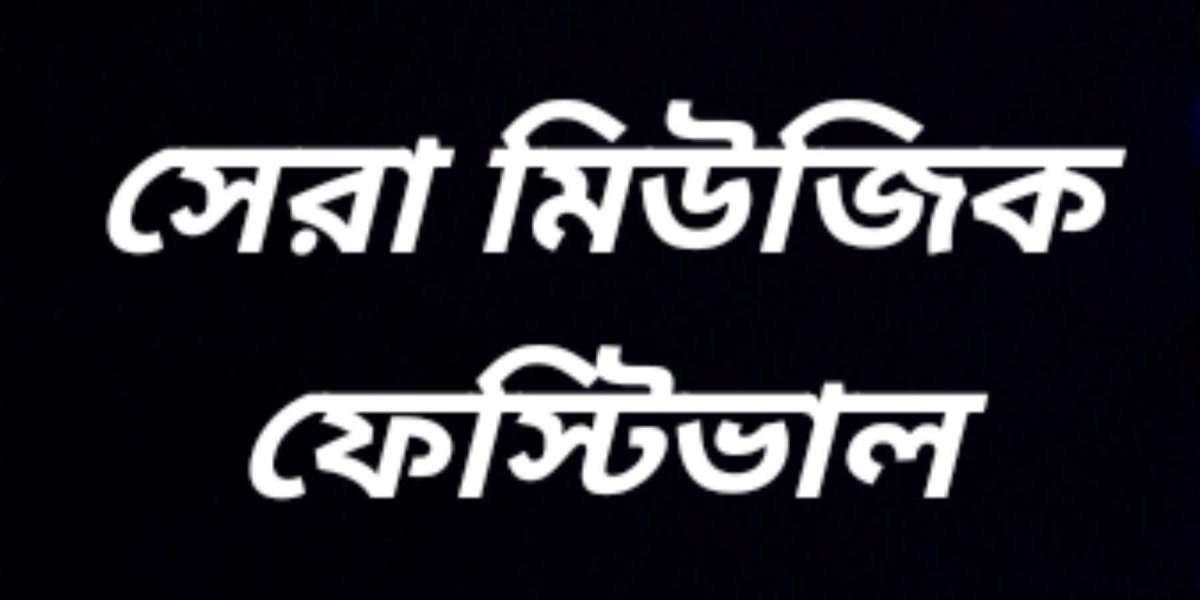 বিশ্বজুড়ে বিভিন্ন মিউজিক ফেস্টিভাল