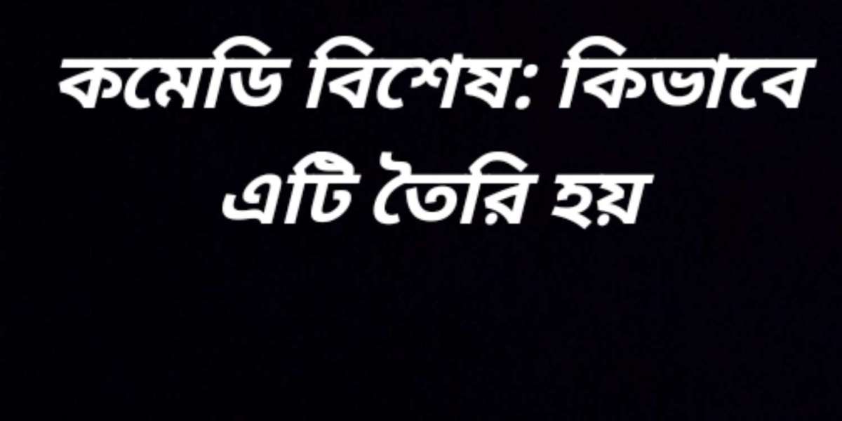 কমেডি বিশেষ: কিভাবে এটি তৈরি হয়