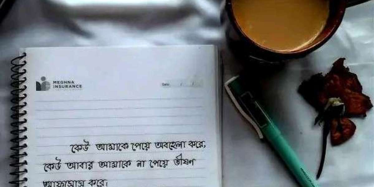 নামতা