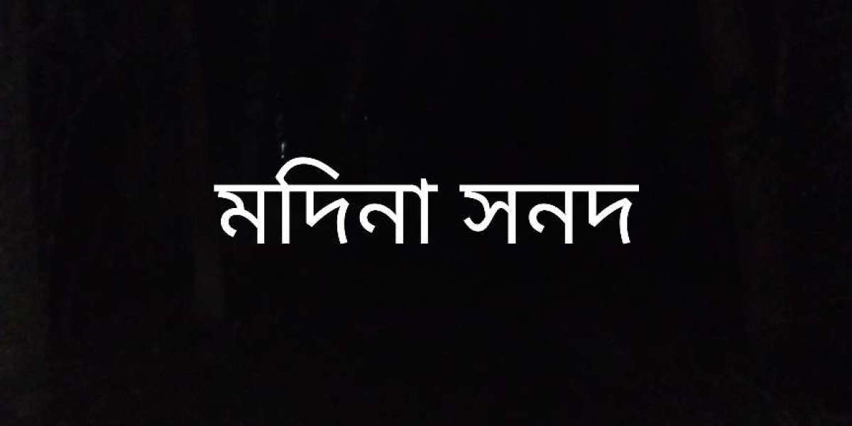 পৃথিবীর সর্বপ্রথম লিখিত সংবিধান হচ্ছে মদিনা সনদ