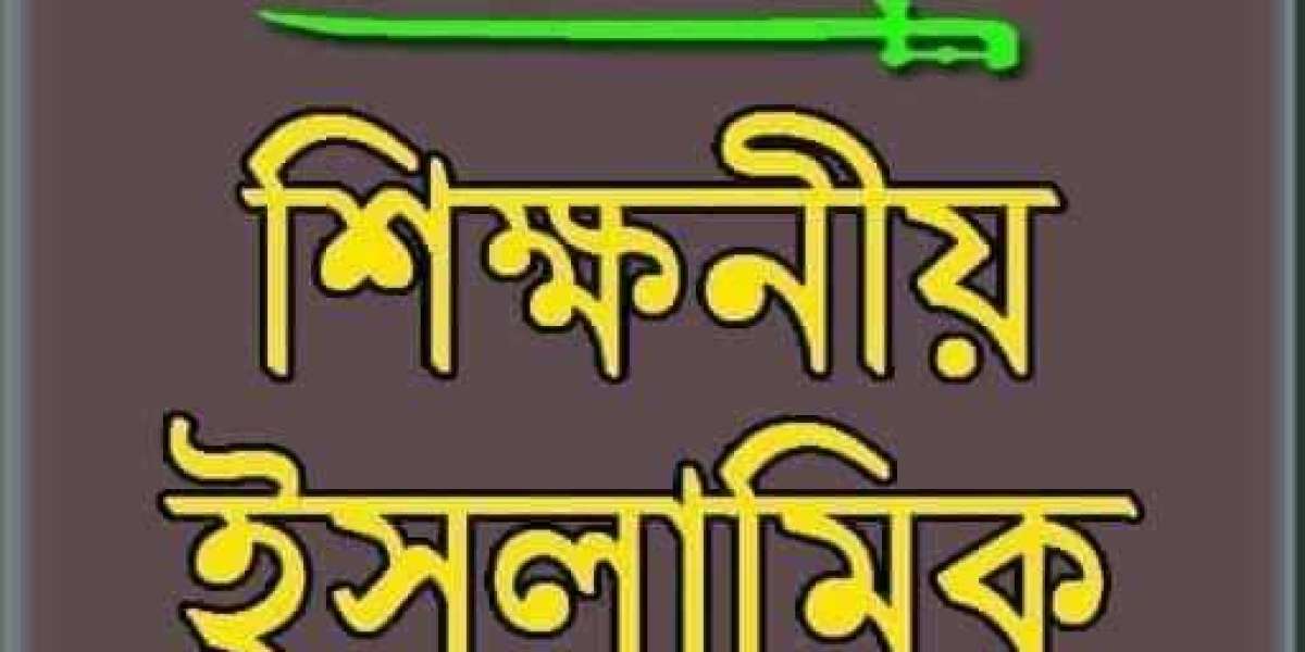 তিন ব্যাক্তির ঘটনা।