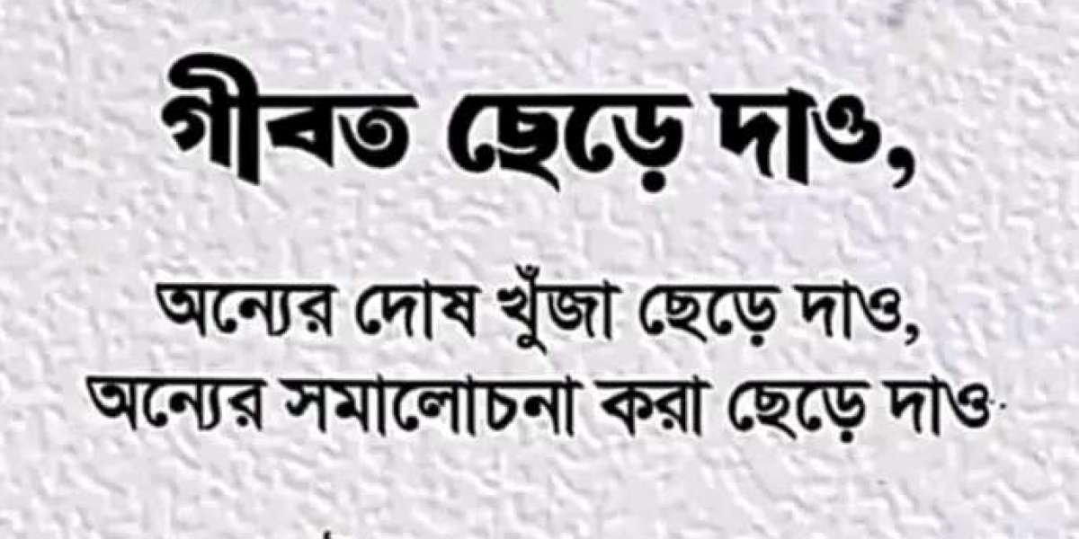 বক্ষবিদারণ পর্যালোচনা