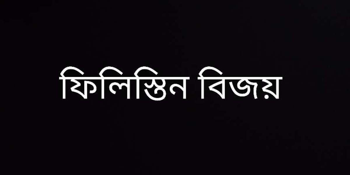 সালাউদ্দিন আইয়ুবী ক্রুসেডার দের হাত থেকে ফিলিস্তিন স্বাধীন করেন