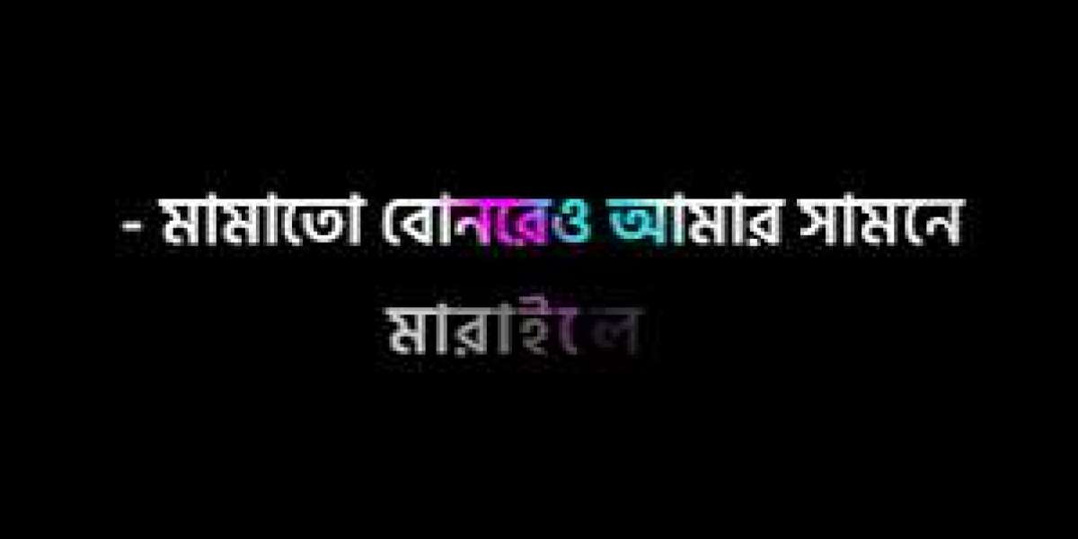 অহংকারি_মামাতো_বোন