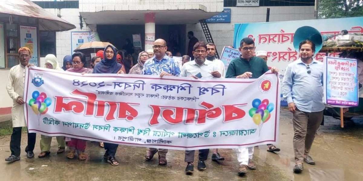 World Teacher's Day was celebrated in Kaliganj