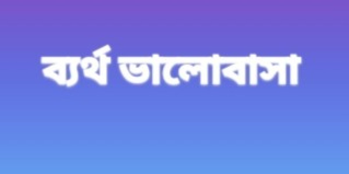 ব্যর্থ ভালোবাসা এক ধরনের অনুভূতি, যা হৃদয়ে গভীর যন্ত্রণা ও শূন্যতা সৃষ্টি করে। যখন কেউ তার গভীর ভালোবাসাকে হারিয়ে ফেলে, 