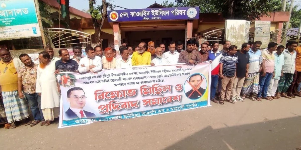 Demand to be governed by members of BNP ideology in Union Parishad