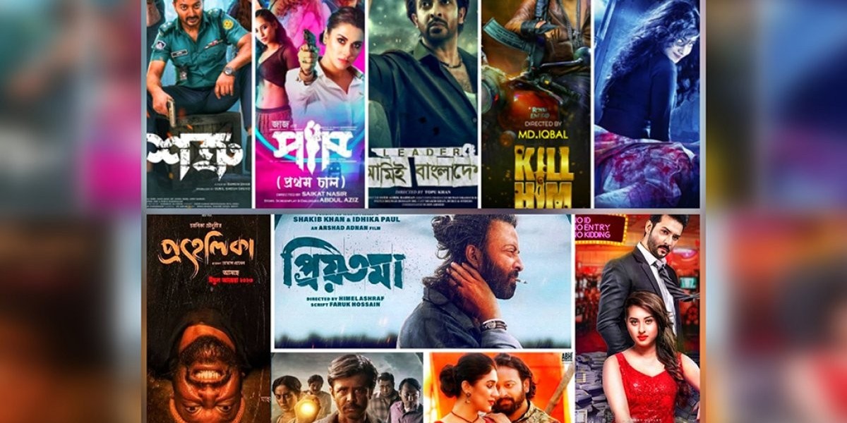 Bangladeshi Movies: The Evolving Landscape of Cinema