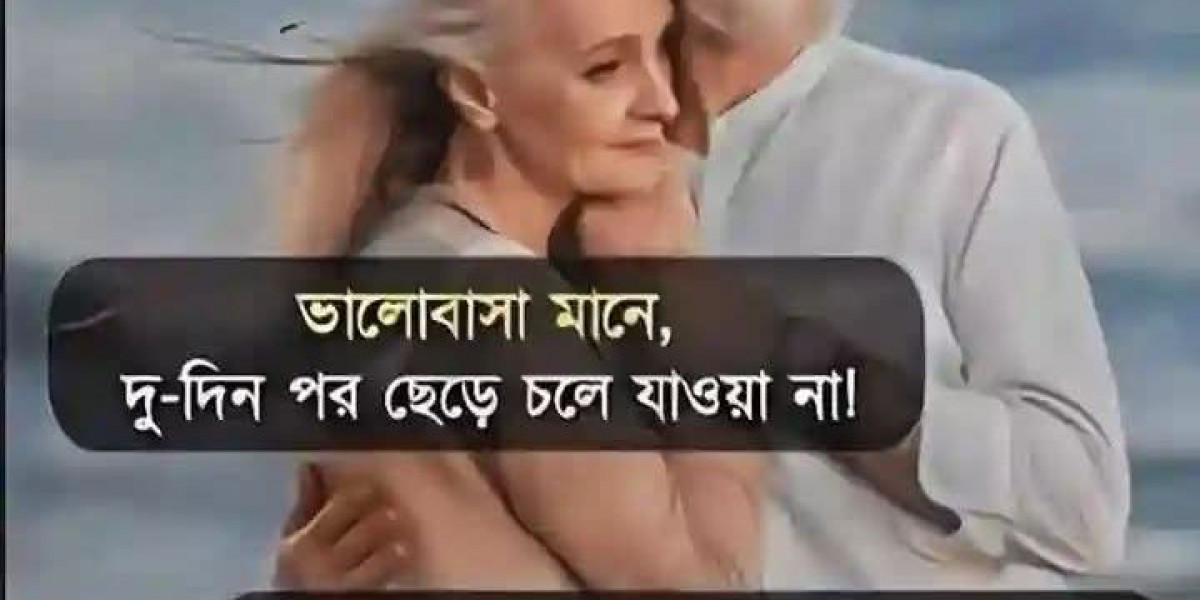 জীবনের চাকা - ভালবাসার গল্প